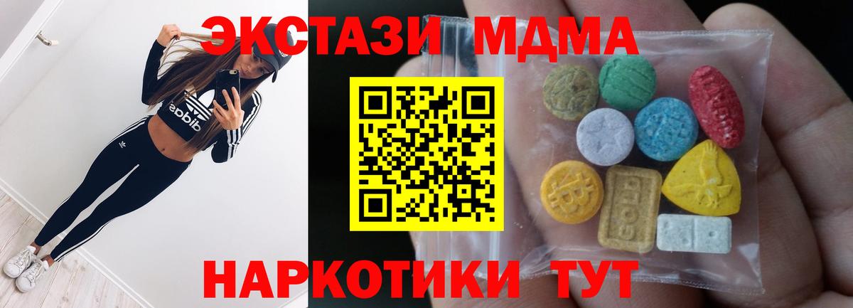 ЭКСТАЗИ Punisher Кыштым