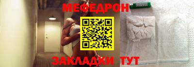прущая мука Ирбит
