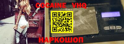 меф VHQ Ипатово