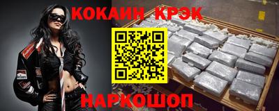 меф VHQ Ипатово