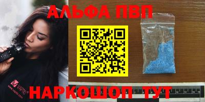 меф VHQ Ипатово
