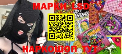 круглые Изобильный