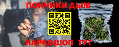 меф VHQ Ипатово