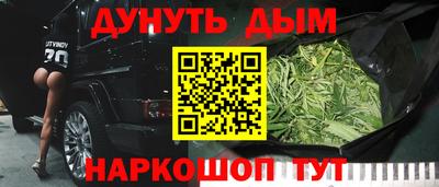 меф VHQ Ипатово