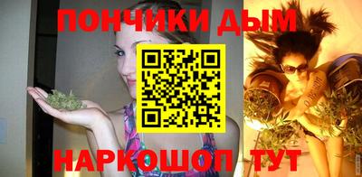 меф VHQ Ипатово