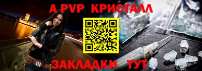 круглые Изобильный