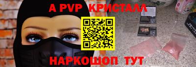 меф VHQ Ипатово