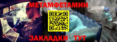 меф VHQ Ипатово