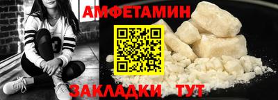 меф VHQ Ипатово