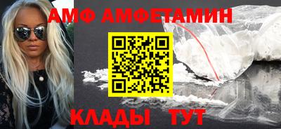 меф VHQ Ипатово