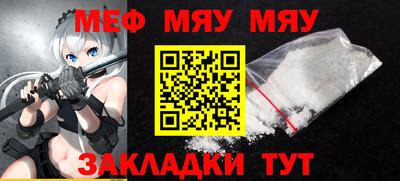 прущая мука Ирбит