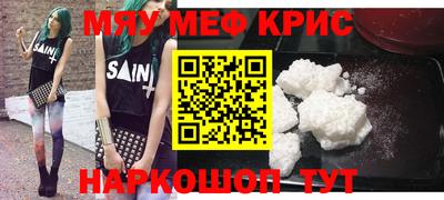 прущая мука Ирбит