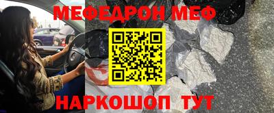 прущая мука Ирбит