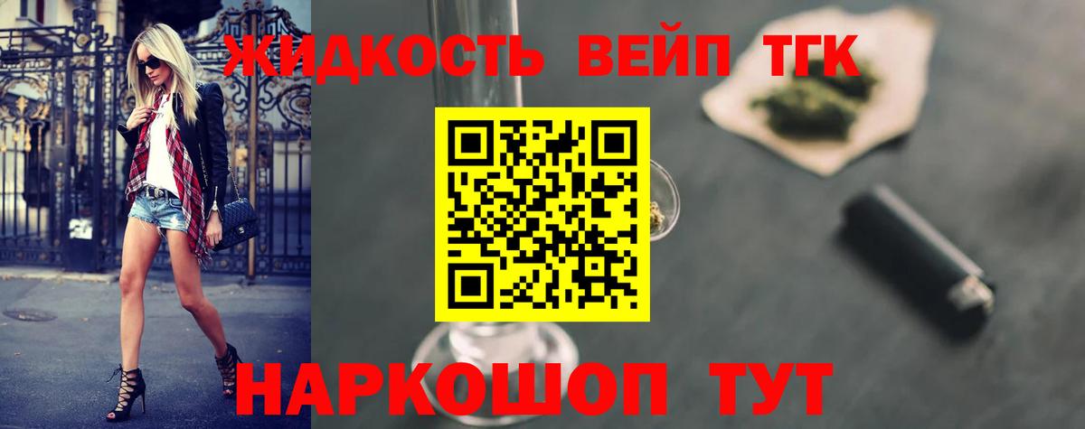 Дистиллят ТГК концентрат Кыштым