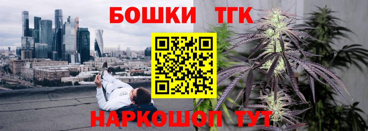 Каннабис тримм  Вход с VPN  Бошки марихуана гибрид  Кыштым 