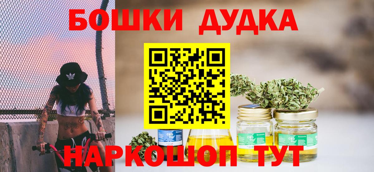 Конопля Amnesia Кыштым